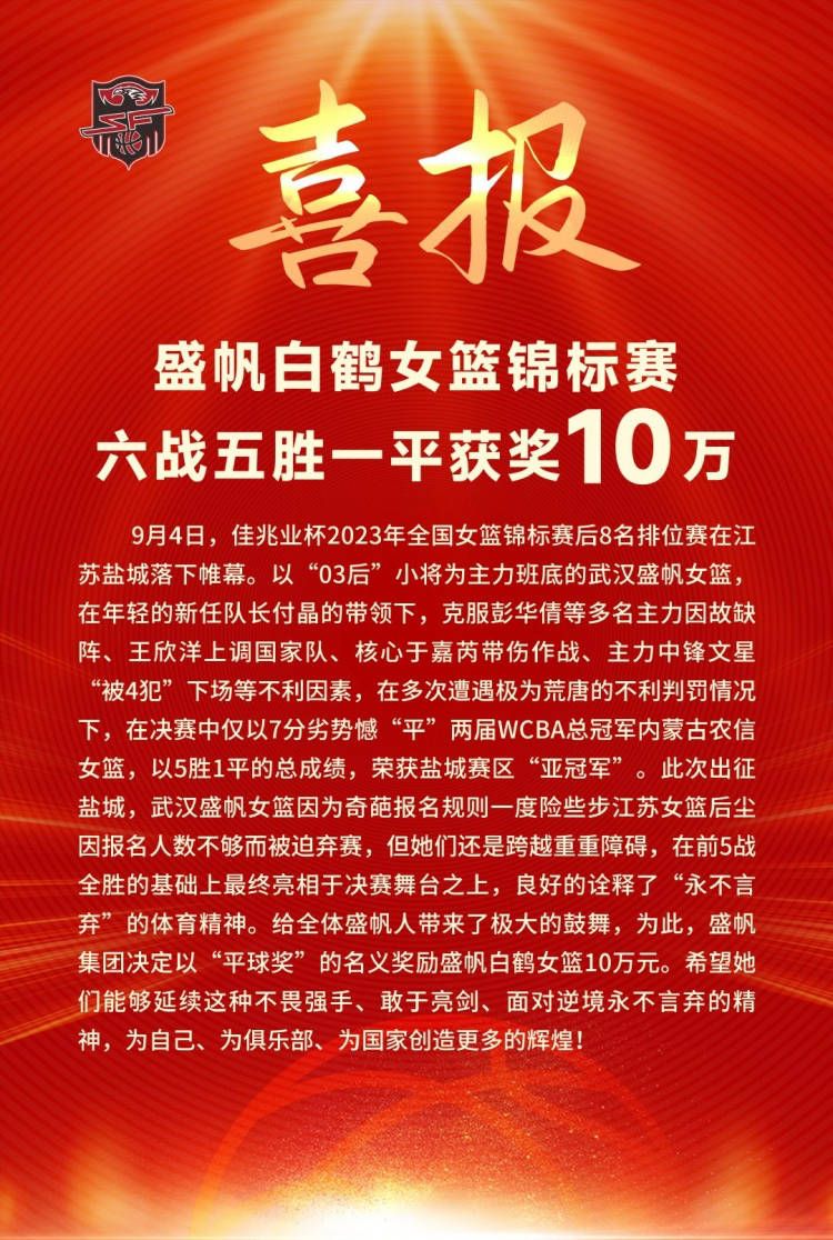 拉特克利夫和英力士集团将在这段时间进行自己的审计工作，但在协议批准之前，他们无法在俱乐部行使决策权。